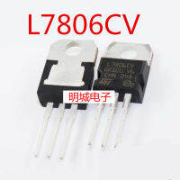 20Pcs L7806CV L7806 TO-220สามขั้วหลอดควบคุม LM7806,ถ้าจำเป็น,กรุณาให้ชุดหรือรูปภาพ