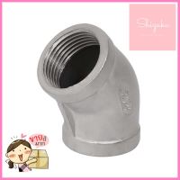 ข้องอ 45 องศา เกลียวใน CITY 1 นิ้ว สีเทาFPT ELBOW PIPE FITTING 45-DEGREE CITY 1IN GREY **ขายดีที่สุด**