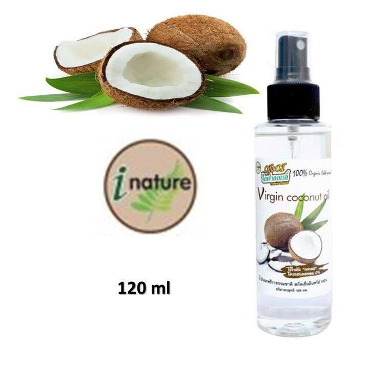 น้ำมันมะพร้าว-สกัดเย็น-i-nature-extra-virgin-coconut-oil-120-ml-หัวสเปรย์-น้ำมันมะพร้าวธรรมชาติ-บำรุงผิว-ดูแลเส้นผม-m