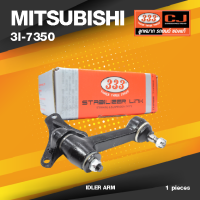 (ประกัน 6 เดือน) กล้องยา MITSUBISHI PAJERO 4D65 ปี1986-2000 L200 3รู มิตซูบิชิ ปาเจโร่ / 3I-7350 / ยี่ห้อ 333 (1 ตัว) IDLER ARM