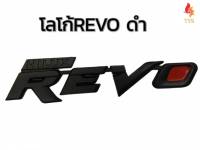 โลโก้ REVO สีดำ สำหรับติด Toyota Revo