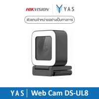 HIKVISION Web Camera Live Series 8MP 2160p รุ่น DS-UL8 BY YAS
