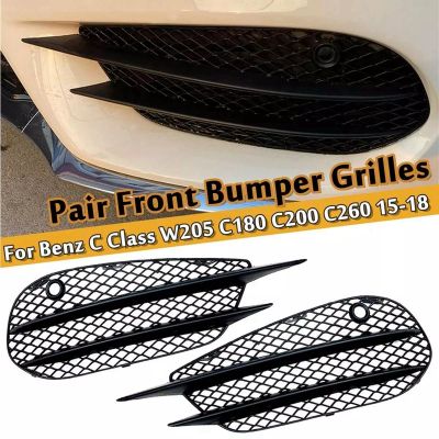 For - W205 C-Class C180 C200 C260 2015-2018 Set L+R Front Bumper Fog Lamp Grill Grille Insert Face Bar Cover