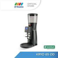 Rancilio เครื่องบดเมล็ดกาแฟ รุ่น KRYO 65 OD