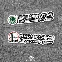 Electric vehicle car State Sinopec PetroChina strategic partner new energy reflective