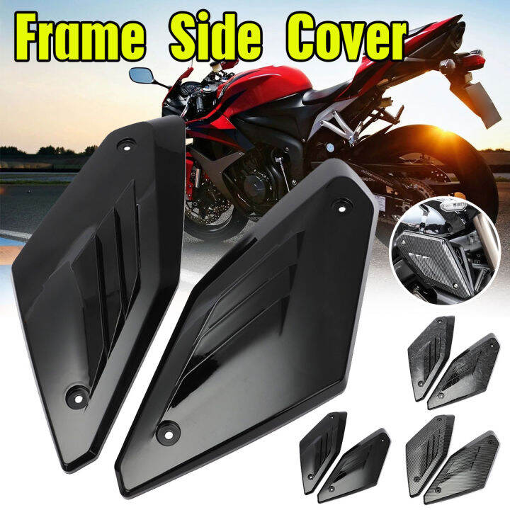 Motorcycle Side Panel Guard Cover Frame Shell Intake Pipe Protector For