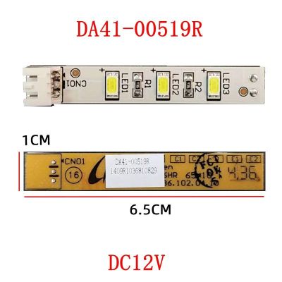 DC12V DA41-00519R สำหรับตู้เย็น Samsung โคมไฟ LED ริ้วสายไฟไฟตู้แสดงแผงไฟ