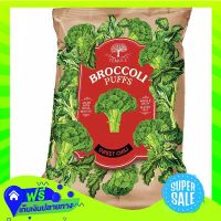 ?Free Shipping Temole Broccoli Puffs Sweet Chili 56G  (1/item) Fast Shipping.