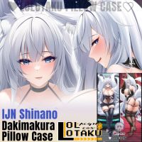 Shinano Dakimakura เกม Azur Lane เซ็กซี่กอดปลอกหมอนตัวเต็มปลอกหมอน Otaku ปลอกหมอนตกแต่งบ้านเครื่องนอนของขวัญคริสต์มาส