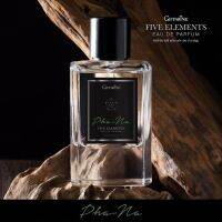 น้ำหอม เสริมดวง ไฟฟ์ เอลิเมนท์ กลิ่นพนา ธาตุไม้ กิฟฟารีน GIFFARINE FIVE ELEMENTS EAU DE PARFUM