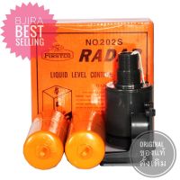 BJIRA RADAR ลูกลอยไฟฟ้า สวิตซ์ ควบคุมระดับน้ำ รุ่น 202S (สีส้ม)