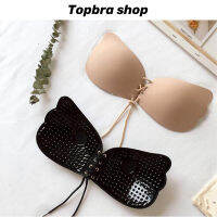 Topbra_shop บราปีกนกซิลิโคน สินค้าไทย งานดันทรง เก็บอกชิด เปลี่ยนนมเล็กให้ตูมๆ มีลายดึงชิด บราดันทรงติดทน CDB150