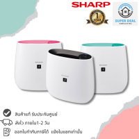 เครื่องฟอกอากาศ SHARP  รุ่น FP-J30TA-P/B/A 23 sq.m. (Plasmacluster,Hepa filter)