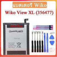 แบตเตอรี่ Wiko View xl (356477) 3.85V 3000mAh รับประกันนาน 3 เดือน