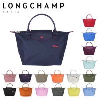 2023 LongchampˉTote Bag Nylon Dumpling Bag 70th Anniversary Embroidered Hand Shoulder Bag Waterproof  Shopping Bag