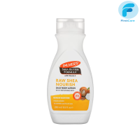 Palmers Raw Shea Body Lotion 250ml - ปาล์มเมอร์ รอ เชียร์ บอดี้ โลชั่น[FRC]