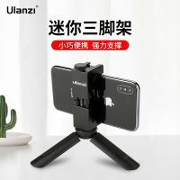 Ulanzi mini tripod is suitable for DJI osmo mobile3 mobile phone stabilizer Zhiyun smooth X Feiyu magic claw general camera vlog handheld Osmo 3 portable desktop stand top