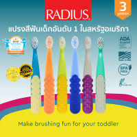 RADIUS Totz® Plus แปรงสีฟันเด็ก ขนนุ่มมาก หัวแปรงใหญ่มาก อันดับ 1 ในอเมริกา Kid Toothbrush แปรงเด็ก แปรงสีฟัน 3Y+