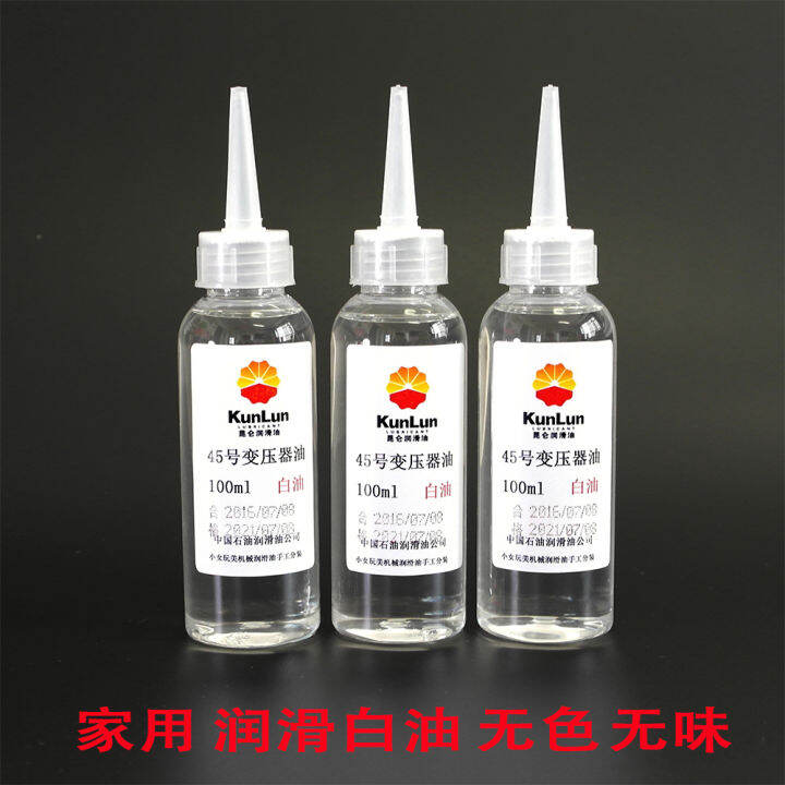 Transformer Oil White Oil Sewing Machine Lubricant Shaver Lubricating
