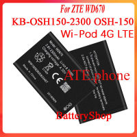 แบตเตอรี่ Original ZTE WD670 KB-OSH150-2300 OSH-150 4G LTE พ็อกเก็ต WIFI Router 3.8V 2300mAh ประกัน3 เดือน