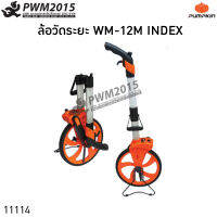 PUMPKIN ล้อวัดระยะ WM-12M INDEX วัดระยะ เทปวัดที่ เครื่องมือสำหรับงานช่าง 11114 PWM2015