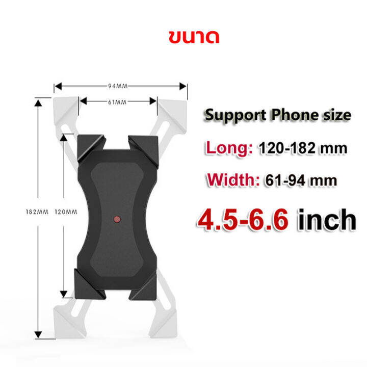 ekcam-zm00-ดัชนี-ที่จับมือถือ-ที่จับโทรศัพท์สำหรับมอเตอร์ไซค์-แบบอลูมิเนียม-รถจักรยานยนต์-จักรยาน-จักรยานไฟฟ้า-ยึดแฮนด์-บาร์แฮนด์-กระจกมองหลัง-phone-stand-motorcycle-electric-bicycle-bracke