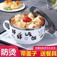 High-end student men and women stainless steel instant noodle bowls with lid office worker dormitory instant noodle bowls and chopsticks set large soup bowl lunch box