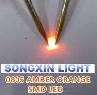 ไดโอด SMT Pcs สดใส SMD 200 600-610nm สีส้มอำพันใส DIY น้ำ0805ไฟฟ้าสุดยอด