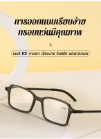 viviking Hfh- แว่นตาอ่านหนังสือ แบบกระดาษ ทรงสี่เหลี่ยม