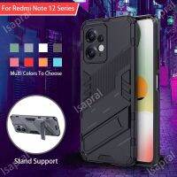 เคสเกราะสำหรับ Redmi Note 12 4G วงเล็บที่มองไม่เห็นกรอบ TPU นุ่มทนทานฮาร์ดพีซีกันกระแทกฝาหลัง