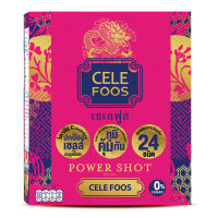 Hipowershot Cele Fooz