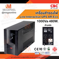 CBC เครื่องสำรองไฟ UPS รุ่น AR-Eco 1000Va/480W ( 1000VA 480W ) สำรองไฟ UPS Line interactive with stabilizer เครื่องสำรองไฟฟ้า 1KVa