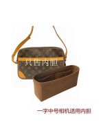 suitable for LV Liner bag medium bag second-hand camera bag presbyopia box smiley face armpit bag ultra-light storage shaped bag support