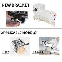 ML-138 Universal Motor For Manual Noodle &amp; Pasta Makers Noodle Maker Machine Motor DIY Automatic Electric Tool