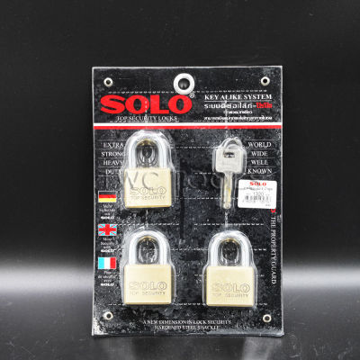 กุญแจ SOLO ระบบคีย์อะไล้ท์ โซโล คอสั้น 40MM 3ตัวชุด