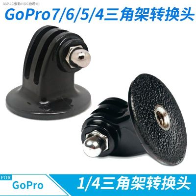 Goprohero11/10987อะแดปเตอร์ขาตั้งกล้องไม้เซลฟี่ที่นั่งอะแดปเตอร์ที่นั่งแปลงขาตั้ง1/4