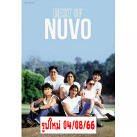 โปสเตอร์ วง นูโว Nuvo ดนตรี ไทย ร็อก รูป ภาพ ติดผนัง สวยๆ ภาพติดผนัง poster 34.5 x 23.5 นิ้ว(88 x 60ซม.โดยประมาณ)