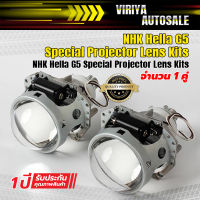 NHK Hella G5  Special Projector Lens Kits