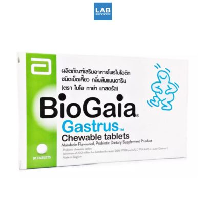 Bio Gaia Gastrus 10 tablets ไบโอ กาย่า แกสตรัส โพรไบโอติก กลิ่นส้มแมนดาริน ผลิตภัณฑ์เสริมโพรไบโอติก 1 กล่อง บรรจุ 10 เม็ด