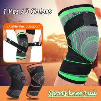 ปลอกรัดเข่า สนับเข่าเล่นกีฬา ลดแรงกระแทกเข่า อาการปวดพยุงเข่า Sports knee pads แขนสำหรับบาสเก็ตบอลวอลเลย์บอลสนับเข่านิรภัย (1ชิ้น)