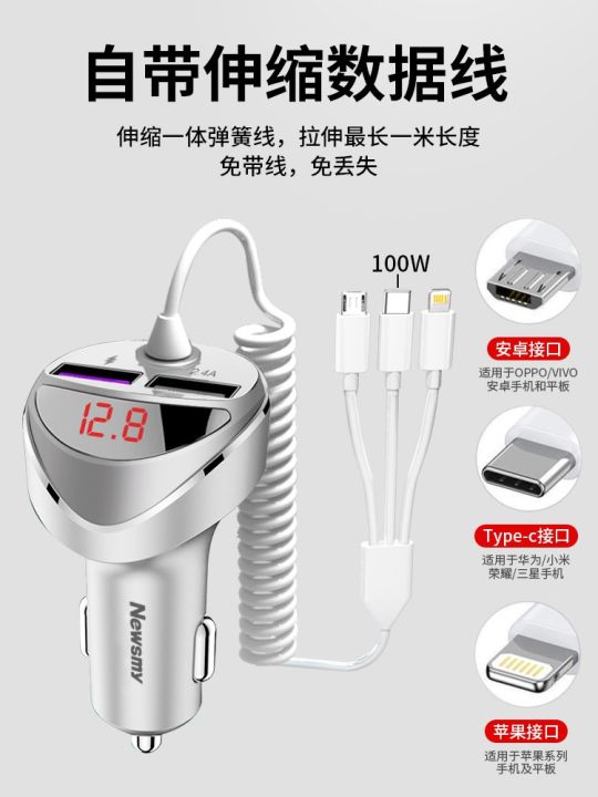 cigarette-lighter-charger-yituo-sanduo-function-conversion-plug-mobile-quickly-filling-auto-supplies