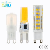 【COOL】 upaxjl หลอดไฟโคมไฟ Led G9 220V 3W 5W 7W 9W 10W 12W 15W COB SMD G9 LED ขนาดเล็กหลอดไฟเซรามิกองศาโคมไฟสปอตไลท์ไฟ Led มุมลำแสง