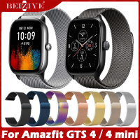 วัสดุ สแตนเลสสตีล สายนาฬิกา For Amazfit GTS 4 / GTS 4 mini สาย สายนาฬิกาข้อมือสำหรับ For Amazfit GTS4 / GTS4mini สาย band case WristBand