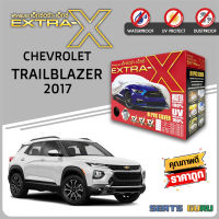 ผ้าคลุมรถ ส่งฟรี CHEVROLET TRAILBLAZER 2017  ตรงรุ่น กล่อง EXTRA-X ผ้า HI-PVC อย่างดีหนาพิเศษ ป้องกันแดด ป้องกันฝน ป้องกันฝุ่น