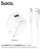 Hoco C98 หัวชาร์จQC3.0 แบบชาร์จเร็ว มีแบบชุดสำหรับ samsungเเละType c พร้อมส่ง