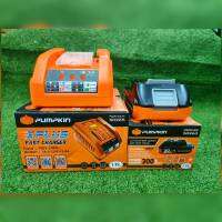 ?? PUMPKIN SET ?? แท่นชาร์จ + แบตเตอรี่ รุ่น P20V-C24X+P20V-B2 (แบตลิเธียมไอออน 2 แอมป์ +แท่นชาร์จ) พัมคิน จัดส่ง KERRY ??