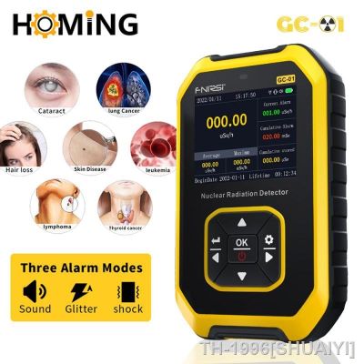 SHUAIYI GC-01 Geiger Counter Nuclear Radiation Detector X-ray Beta Gamma Ray Detector Dosimeter Y-ray Β-ray Radioactive Analysis Tester