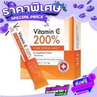 Free delivery Vitamin C Vitamin Cheese 200% has 14 sachets.