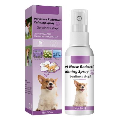 Pet Calming Spray สำหรับสุนัขแมวแก้ไขพฤติกรรมเชิงลบบรรเทาความเครียดในการเดินทางดอกไม้ไฟพายุฝนฟ้าคะนองสัตวแพทย์โซน