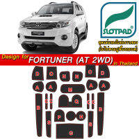 SLOTPAD ยางรองหลุม TOYOTA FORTUNER ปี 2005-2014 เกียร์ออโต้ ขับ2 ออกแบบเองจากรถเมืองไทยพวงมาลัยขวา ตรงรุ่นรถเมืองไทยโดยเฉพาะ  แผ่นรองหลุม ช่องวางแก้ว